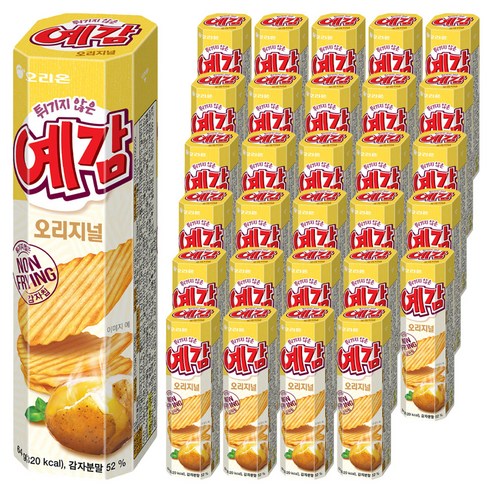 오리온 예감 오리지널