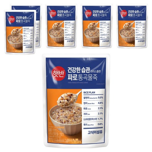 햇반 파로통곡물죽
