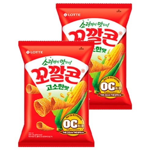꼬깔콘 고소한맛