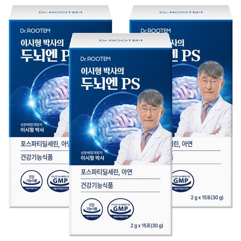 닥터루템 정품 이시형박사 두뇌엔 PS 포스파티딜세린 분말 스틱