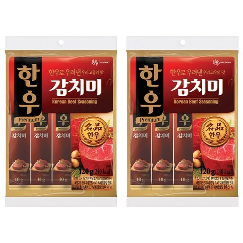대상 한우 감치미