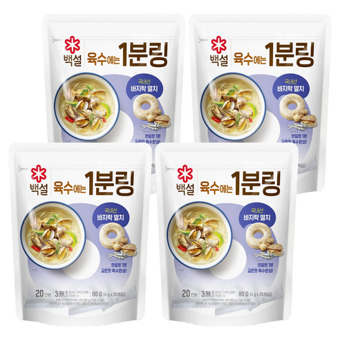 백설 바지락멸치 육수에는 1분링 20개입, 80g, 4개