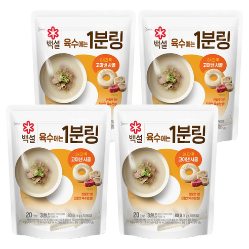 백설 사골 육수에는 1분링 20개입, 80g, 4개