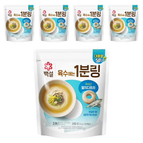 백설 멸치디포리 육수에는 1분링, 200g, 5개