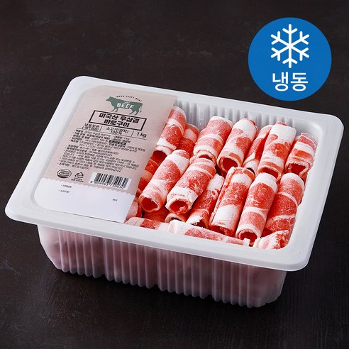 [로켓프레시] 미국산 우삼겹 바로구이 대패 (냉동)