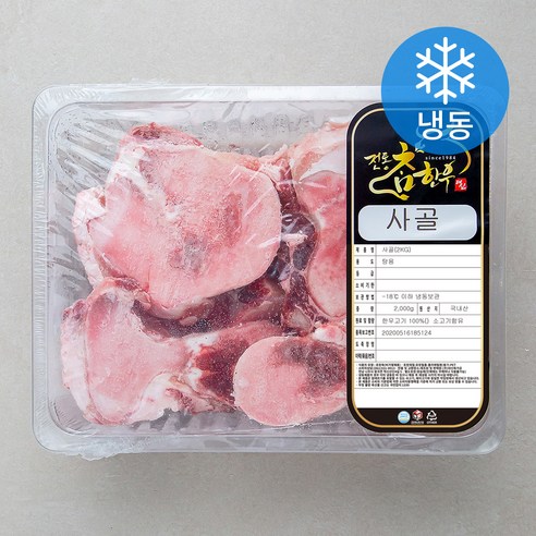 [로켓프레시] 전통참한우 사골 (냉동)
