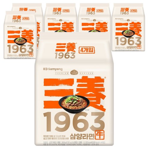 삼양 1963 라면 131g