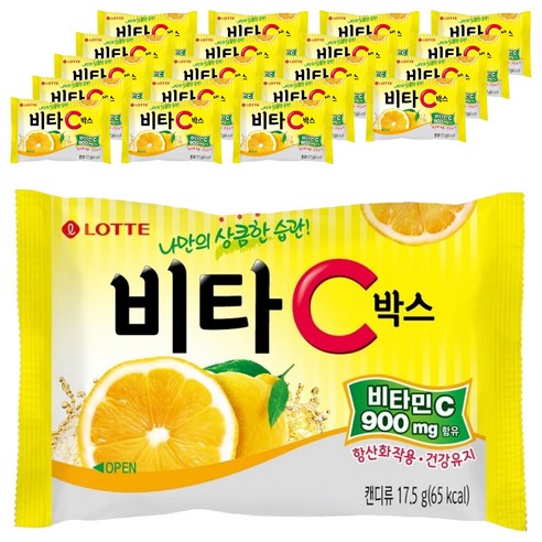 비타C박스 C형용기, 17.5g, 20개