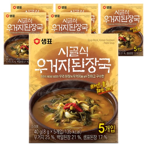 샘표 시골식우거지된장국 5개입