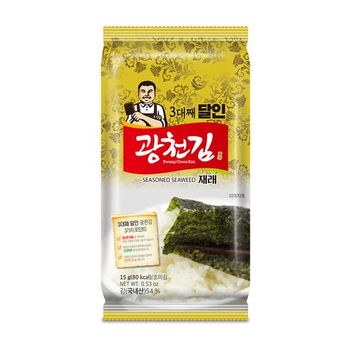 광천김 3대째 달인 재래김