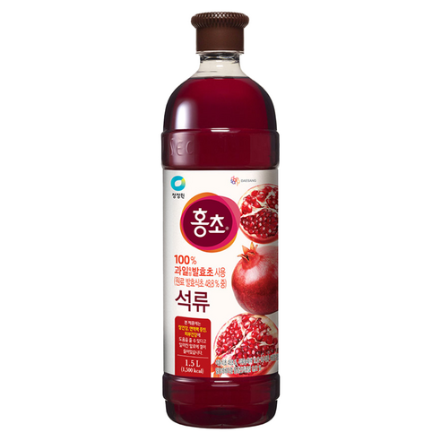 홍초 음용식초 석류
