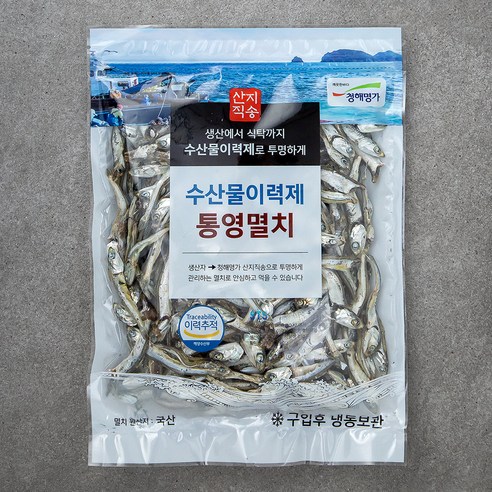 [로켓프레시] 청해명가 수산물이력제 통영멸치 국물용