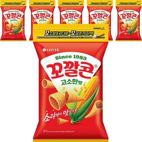 꼬깔콘 고소한맛 지퍼백