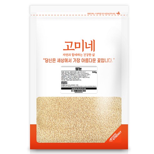 고미네 쌀눈