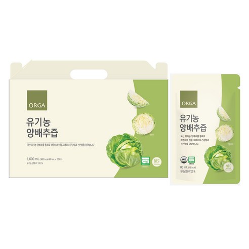 올가홀푸드 양배추즙