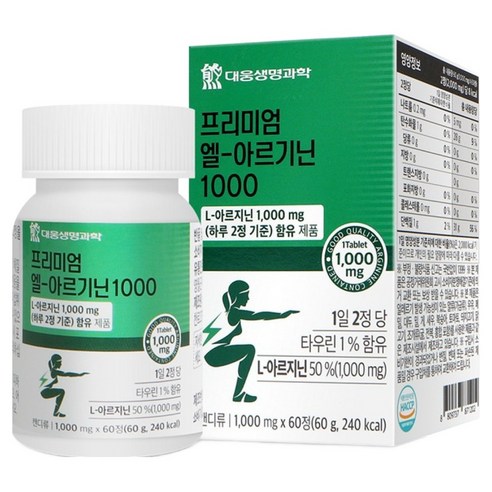 대웅생명과학 프리미엄 엘 아르기닌 1000 60g