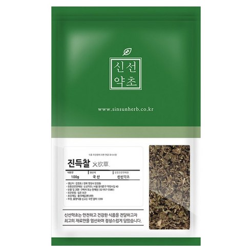 신선약초 진득찰