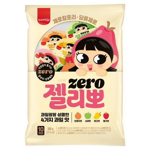 삼립 제로젤리뽀 10개입