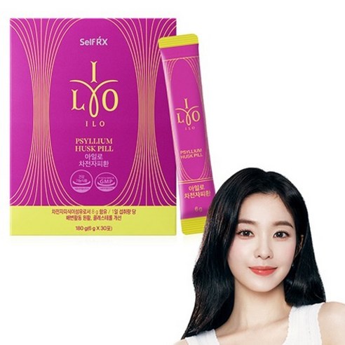아일로 차전자피환