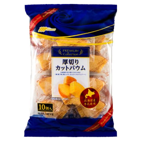 마루킨 아츠기리 커트 바움쿠헨