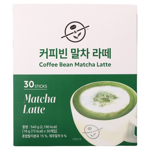 커피빈 말차라떼