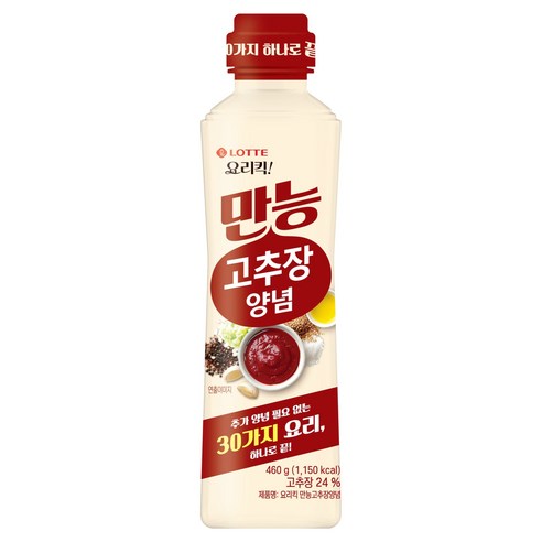 롯데웰푸드 요리킥 만능고추장양념