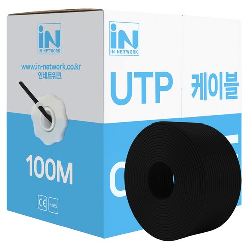 인네트워크 CAT.5E UTP 제작용 랜케이블 박스타입 IN-5UTP100MBK, BLACK, 1개, 100m