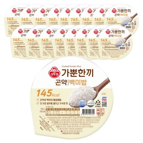 가뿐한끼 곤약백미밥