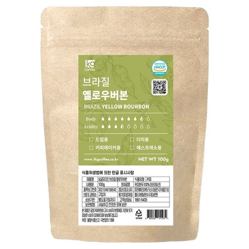 일킬로커피 싱글오리진 브라질 옐로우버본 원두