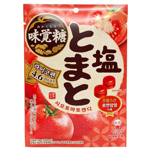 유하미카쿠토 시오 토마토 캔디