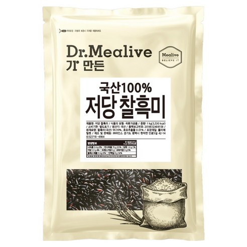 밀리브 국내산 저당 찰흑미