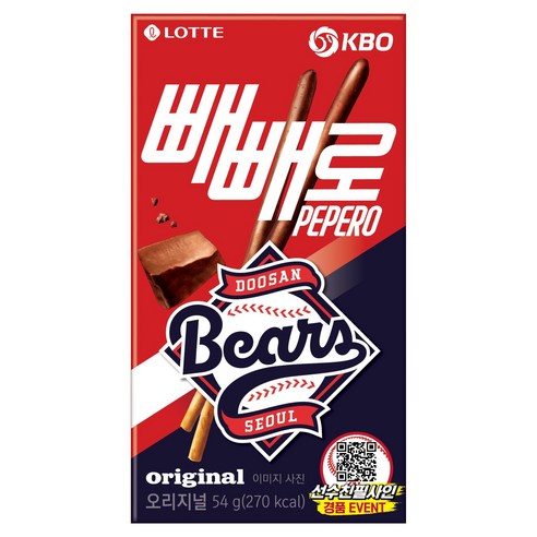 빼빼로 KBO 초코 두산 베어스