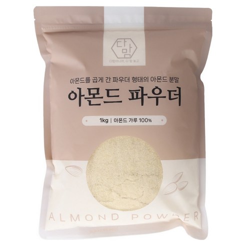 다맘 100% 아몬드 분말