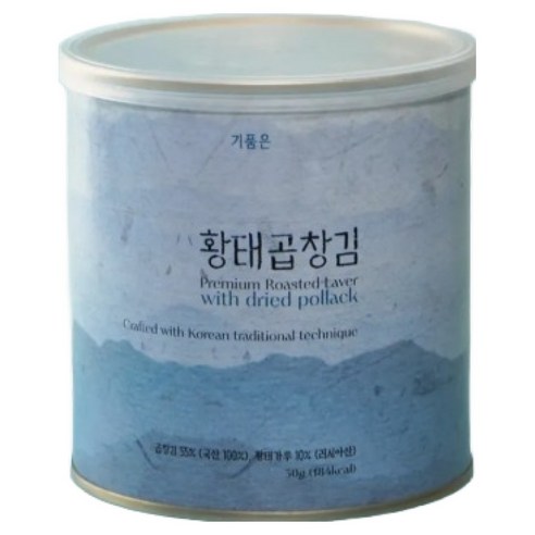 기품은 황태 곱창김