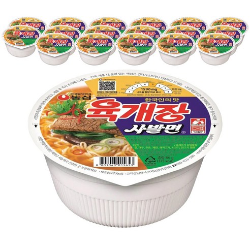 육개장 사발면 86g