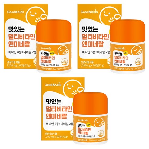 굿앤키즈 맛있는 멀티비타민앤미네랄 72g