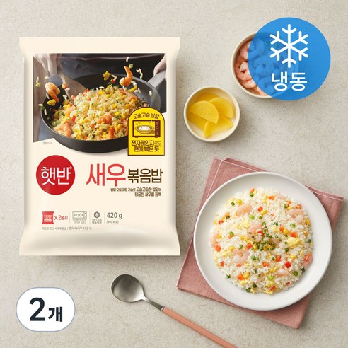 햇반 새우볶음밥 2개입 (냉동)