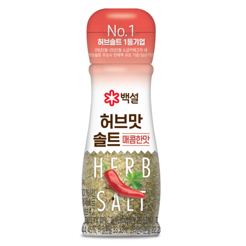 백설 허브맛솔트 매콤한 맛 