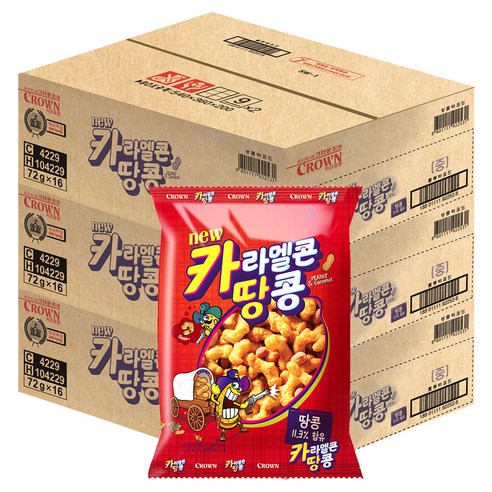 크라운 카라멜콘 땅콩