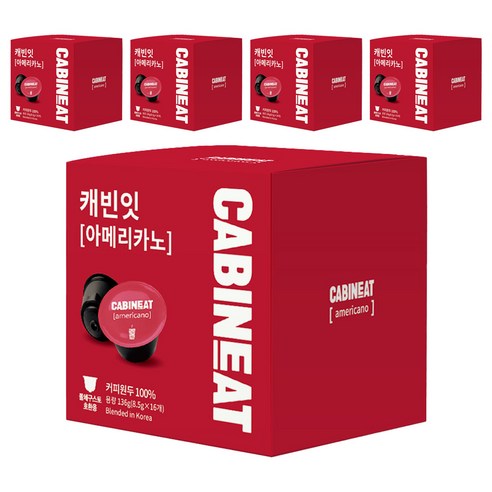 레츠프레소 캐빈잇 아메리카노 캡슐커피