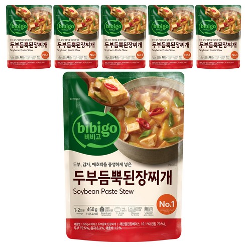 비비고 두부듬뿍 된장찌개