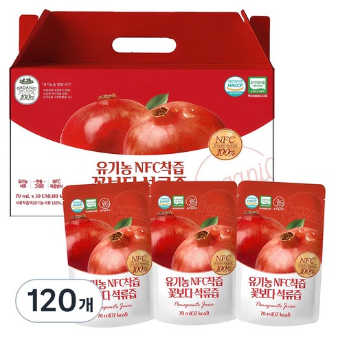 유기농마루 정품 NFC 착즙 꽃보다 석류즙