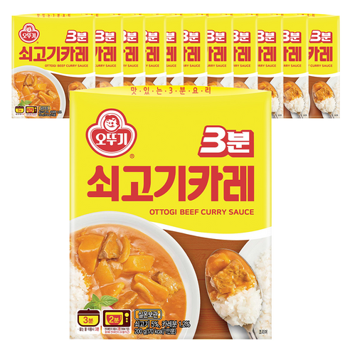 오뚜기3분 쇠고기카레