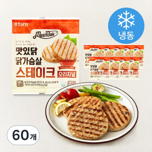 [로켓프레시] 맛있닭 닭가슴살 스테이크 오리지널, 100g, 60개, 1개입