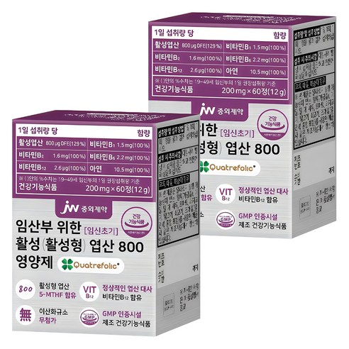 JW중외제약 활성 엽산 800 영양제