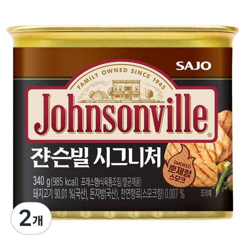 쟌슨빌 시그니처 햄통조림, 2개, 340g