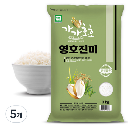 가가호호 영호진미 쌀