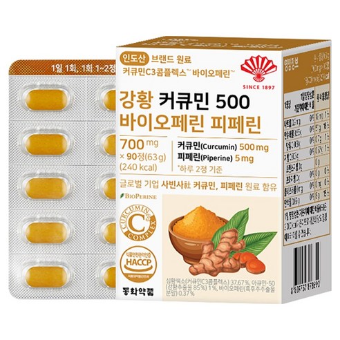 동화약품 강황 커큐민 500 바이오페린 피페린