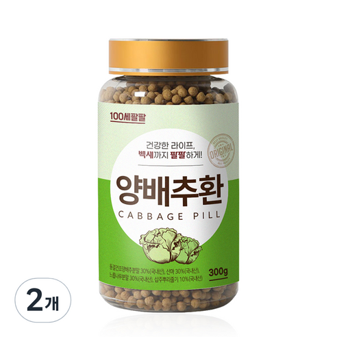 백세팔팔 양배추환, 2개, 300g