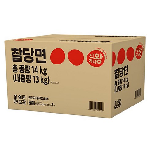 식자재왕 찰당면